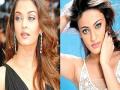 सेम टू सेम - Marathi News | Bean to beans | Latest filmy News at Lokmat.com