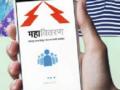 मोबाईल अ‍ॅपसाठी ‘पोस्टर पब्लिसिटी’ - Marathi News | 'Poster Publicity' for Mobile App | Latest gondia News at Lokmat.com