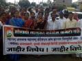 मापिसा कायदा विरोधात काँग्रेसचे निदर्शने - Marathi News | Congress's demonstrations against the MPISA law | Latest bhandara News at Lokmat.com