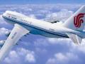 चीनच्या विमान कंपनीचा भारतीयांपासून सावध राहण्याचा इशारा - Marathi News | China Airlines warns Indians to stay alert | Latest international News at Lokmat.com