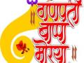 विसर्जनाचा ‘पुणे पॅटर्न’ फेल - Marathi News | The 'Pune pattern' of the immersion failed | Latest maharashtra News at Lokmat.com