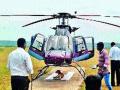 हेलिकॉप्टर आले... उतरले... निघून गेले... - Marathi News | Helicopter arrived ... got down ... went away ... | Latest pune News at Lokmat.com