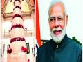 मोदींच्या वाढदिवसाला जगातील सर्वात उंच पिरॅमिड केक - Marathi News | Modi's birthday is the world's tallest pyramid cake | Latest national News at Lokmat.com