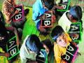 इंग्रजी सुधारण्यासाठी आता ‘इंग्लिश ई-टेक’ - Marathi News | To improve English, now 'English e-tech' | Latest mumbai News at Lokmat.com