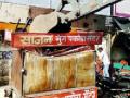 ओटे तोडून फूटपाथ मोकळे केले - Marathi News | The breaches were broken and the widows were made free | Latest nagpur News at Lokmat.com