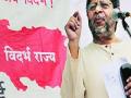 स्वतंत्र विदर्भासाठी श्रीहरी अणेंनी काढला स्वतंत्र राजकीय पक्ष - Marathi News | An independent political party has been removed for the independent Vidarbha | Latest maharashtra News at Lokmat.com