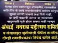 दुर्गास्थापना न करता फलक लावून नगरसेवकांचा निषेध - Marathi News | Regarding protesting corporators by placating them without installing the durga | Latest amravati News at Lokmat.com