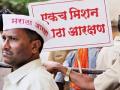 नागपुरात २५ ऑक्टोबरला मराठा क्रांती मूक मोर्चा - Marathi News | Maratha Revolution Moksha Morcha was organized on 25th October in Nagpur | Latest maharashtra News at Lokmat.com