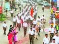 आरएसएसचे शहरात पथसंचलन - Marathi News | Roads in the city of RSS | Latest pune News at Lokmat.com