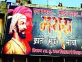 पालघरमधील २३ आॅक्टोबरच्या मराठा मोर्चाची जय्यत तयारी - Marathi News | The 23rd Maratha Morcha's maratha preparations in Palghar | Latest maharashtra News at Lokmat.com