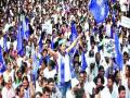 ठाण्यात बहुजनांची एकजूट - Marathi News | Unity of Bahujan in Thane | Latest maharashtra News at Lokmat.com