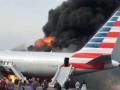 VIDEO : अमेरिकन एअरलाइन्सच्या विमानात लागली आग, सात जण जखमी - Marathi News | VIDEO: American Airlines plane fire, seven injured | Latest international News at Lokmat.com