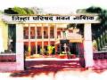 जिल्हा परिषदेच्या निधीत कपात - Marathi News | Zilla Parishad fund cut | Latest nashik News at Lokmat.com