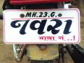 नवरा आला गं, दादा, दारू ला जबाबदार कोण? - Marathi News | Who is responsible for the visit of husband, grandfather, alcohol? | Latest thane News at Lokmat.com
