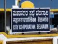 बेळगाव महापौर-उपहापौरांवर राजद्रोहाचा ठपका! - Marathi News | Belgaum Mayor-Deputy Mayor Rebels! | Latest maharashtra News at Lokmat.com