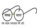 स्वच्छ भारत अभियानाचे बोधचिन्ह नोटांवरही दिसणार - Marathi News | Lecture notes of Swachh Bharat Abhiyan will also appear on the notes | Latest kolhapur News at Lokmat.com