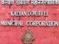 कल्याण-डोंबिवली स्मार्ट करण्याचे लक्ष्य - Marathi News | The goal of smarting of Kalyan-Dombivli | Latest thane News at Lokmat.com