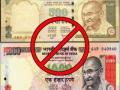 मोदींचा नोटबंदीचा निर्णय धाडसी, चिनी मीडियाची प्रतिक्रिया - Marathi News | Modi's note-making decision is bold, Chinese media response | Latest international News at Lokmat.com