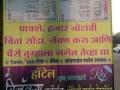 नोटबंदी : जेवण करा, पैसे जमेल तेव्हा द्या - Marathi News | Notebook: Make a meal, give it when you have money | Latest maharashtra News at Lokmat.com