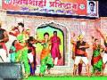 ‘मराठी पाऊल पडते पुढे’ कार्यक्रम रंगला - Marathi News | The program started with 'Marathi Stepping Forward' program | Latest nashik News at Lokmat.com