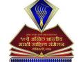 नागपूरच्या पाच संस्थांचा कुलकर्णींना पाठिंबा - Marathi News | Supporting Kulkarni of five institutions of Nagpur | Latest thane News at Lokmat.com
