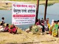 प्रहारचे इरई नदीवर धरणे आंदोलन - Marathi News | Strike the movement on the river Irai | Latest chandrapur News at Lokmat.com