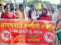 अंगणवाडी कर्मचाऱ्यांची धडक - Marathi News | Anganwadi workers strike | Latest gadchiroli News at Lokmat.com