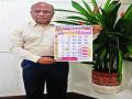 लोकमत कालदर्शिका’ घरोघरी! - Marathi News | Lokmat Calender 'Ghargharri! | Latest mumbai News at Lokmat.com
