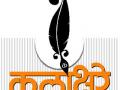 झालं गेलं... - Marathi News | Got it ... | Latest maharashtra News at Lokmat.com