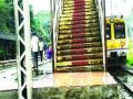 कर्जत स्थानकात ईएमयूजवळ पादचारी पूल! - Marathi News | A pedestrian bridge near EMU at Karjat station! | Latest navi-mumbai News at Lokmat.com