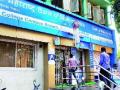 जुन्या नोटा जमाची आज अखेरची मुदत - Marathi News | The deadline for old note deposits today | Latest nashik News at Lokmat.com