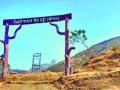 ‘धोडप’चे निसर्ग पर्यटन केंद्र सज्ज - Marathi News | 'Dhodap' Nature Tourism Center Ready | Latest nashik News at Lokmat.com