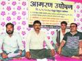 डांगसौंदाणे कामांच्या चौकशीसाठी उपोषण सुरू - Marathi News | Fasting for the Dangsonday Work inquiry | Latest nashik News at Lokmat.com