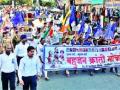 बहुजनांचा क्रांती मोर्चा - Marathi News | Bahujan's Revolution Front | Latest nashik News at Lokmat.com
