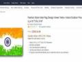 तिरंग्याचा अवमान, अॅमेझॉनवर कडक कारवाईचा इशारा - Marathi News | Tricolor insults, warning of strong action on Amazon | Latest national News at Lokmat.com