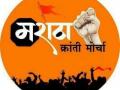 ३१ जानेवारीला निघणारा मराठा मोर्चा लांबणीवर - Marathi News | The post of Maratha Morcha, which is due on January 31, is postponed | Latest maharashtra News at Lokmat.com