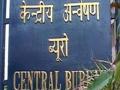 ठेवींवर राहणार आता सीबीआयचा ‘वॉच’ - Marathi News | CBI to keep watch on deposits | Latest pune News at Lokmat.com