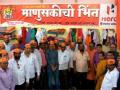मनमाडला ‘माणुसकीची भिंत’ - Marathi News | Manmad's 'Manusaki wall' | Latest nashik News at Lokmat.com