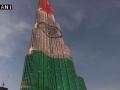 दुबईतील बुर्ज खलिफासह भारतातील अनेक इमारतींना तिरंग्याची रोषणाई - Marathi News | Many Burj Khalifa in Dubai illuminated the many buildings in India | Latest national News at Lokmat.com