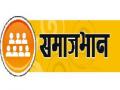 भंगारयात्रा - Marathi News | Breakage | Latest maharashtra News at Lokmat.com