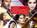 गौरव होणार महाराष्ट्राच्या मोस्ट स्टायलिश सेलिब्रिटींचा - Marathi News | Most glorious celebrities of Maharashtra will be honored | Latest maharashtra News at Lokmat.com