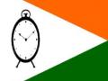 राष्ट्रवादीची तिसरी यादी जाहीर - Marathi News | List of NCP's third list | Latest mumbai News at Lokmat.com