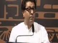 शिवसेनेसोबत युतीचा विषय आज माझ्यासाठी संपला : राज ठाकरे - Marathi News | The topic of the alliance with Shiv Sena ended for me today: Raj Thackeray | Latest maharashtra News at Lokmat.com