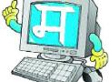 संगणकासाठी मराठी ‘फ्रेंडली’ - Marathi News | Marathi 'Friendly' for Computer | Latest maharashtra News at Lokmat.com