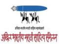 भाषा हे साहित्याचे नव्हे, तर अभिव्यक्तीचे माध्यम - Marathi News | Language is not the medium of expression, but the medium of expression | Latest maharashtra News at Lokmat.com