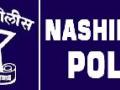 दरोड्यातील चौघे संशयित गजाआड; नेपाळच्या दोघांचा समावेश - Marathi News | Four suspects detained; Both Nepalese are involved | Latest nashik News at Lokmat.com
