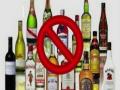 बनावट मद्यसाठा जप्त - Marathi News | Texture alcoholic seized | Latest maharashtra News at Lokmat.com