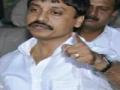 बनावट नोटा प्रकरणातील नागरेचा जामीन फेटाळला - Marathi News | Nagrej's bail plea in the fake currency case was rejected | Latest nashik News at Lokmat.com