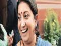 स्मृती इराणींची मार्कशीट नाही होणार सार्वजनिक - Marathi News | Will not be a mark-sheet for Smriti Irani | Latest national News at Lokmat.com
