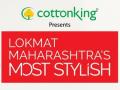 'लोकमत महाराष्ट्राज मोस्ट स्टायलिश अॅवॉर्ड'चं कलर्स वाहिनीवर प्रक्षेपण - Marathi News | Launch of 'Lokmat Gandhi's Most Stylish Award' on Colors Channel | Latest maharashtra News at Lokmat.com